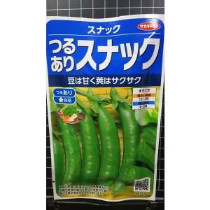 トーホク 秋どりミニトマト 種 甘美（かんみ） : イケダグリーン