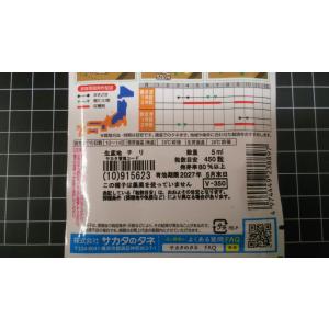3袋以上でクーポン割引 大葉 にら ニラ グリ...の詳細画像2