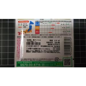 3袋以上でクーポン割引 中生 タマネギ まさこ...の詳細画像2