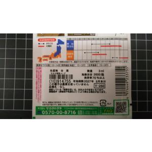 3袋以上でクーポン割引 スープ セロリ セルリ...の詳細画像2