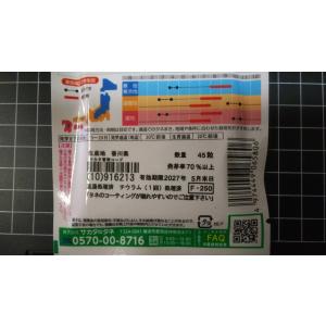 3袋以上でクーポン割引 トルコギキョウ ダブル...の詳細画像2