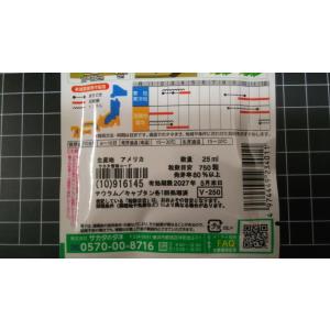 3袋以上でクーポン割引 アトラス ほうれん草 ...の詳細画像2
