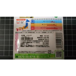3袋以上でクーポン割引 バジル メボウキ バジ...の詳細画像2