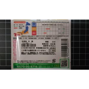 3袋以上でクーポン割引 極早生 タマネギ ハイ...の詳細画像2