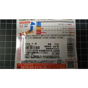 3袋以上でクーポン割引 聖護院 大根 ダイコン...の詳細画像2