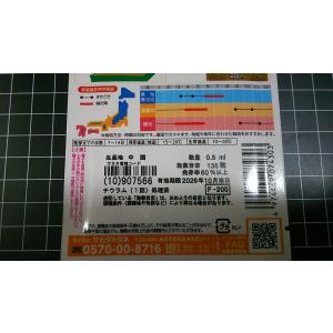 3袋以上でクーポン割引 ネモフィラ インシグニ...の詳細画像2