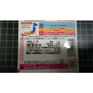 3袋以上でクーポン割引 レースフラワー ディデ...の詳細画像2