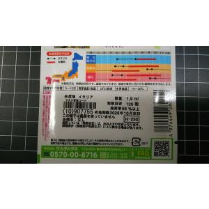 3袋以上でクーポン割引 フェンネル ウィキョウ...の詳細画像2