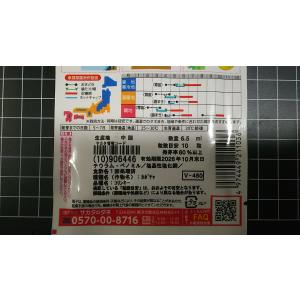 3袋以上でクーポン割引 サラダ カボチャ コリ...の詳細画像2