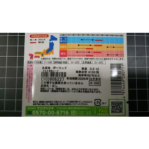 3袋以上でクーポン割引 ジャーマン カモミール...の詳細画像2