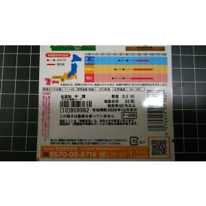 3袋以上でクーポン割引 コキア ほうき草 ホウ...の詳細画像2