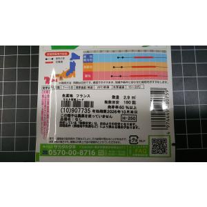 3袋以上でクーポン割引 セージ サルビア ハー...の詳細画像2