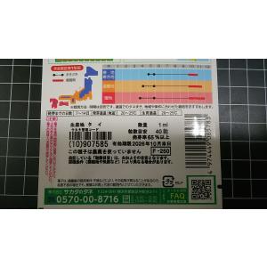 3袋以上でクーポン割引 カナリア ナス ツノ ...の詳細画像2