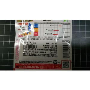 3袋以上でクーポン割引 ハニー バンタム ビッ...の詳細画像2