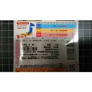 3袋以上でクーポン割引 ホウセンカ カメリア咲...の詳細画像2