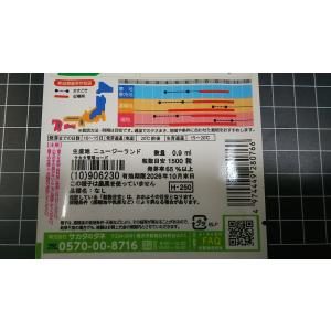 3袋以上でクーポン割引 タイム タチジャコウソ...の詳細画像2