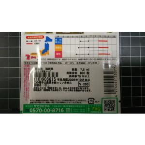 3袋以上でクーポン割引 エゴマ シソ の仲間 ...の詳細画像2