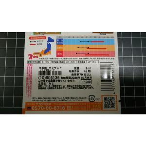 3袋以上でクーポン割引 マリーゴールド 大輪 ...の詳細画像2
