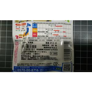 3袋以上でクーポン割引 早生 枝豆 茶豆風味 ...の詳細画像2