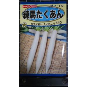 3袋以上でクーポン割引 練馬 たくあん 大根 沢...の商品画像