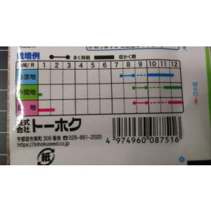 3袋以上でクーポン割引 練馬 たくあん 大根 ...の詳細画像2