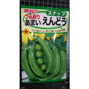 ３袋以上でクーポン割引 つるあり あまい スナップ えんどう 種 郵便は送料無料