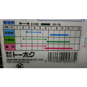 3袋以上でクーポン割引 とろとろ ステーキ な...の詳細画像2