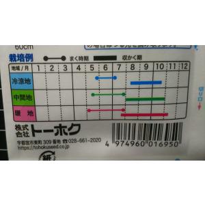 3袋以上でクーポン割引 赤飯 ささげ 霜栗 金...の詳細画像2