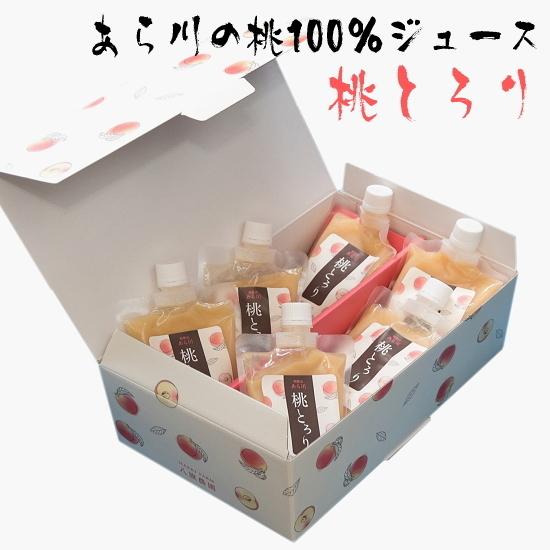あら川の桃100％ジュース『桃とろり』化粧箱入り_ 和歌山トップブランド 桃山町 白桃 ギフト 農家...