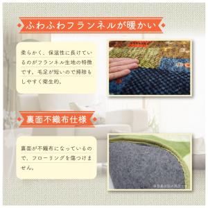 ラグ カーペット 200×250 3畳 長方形...の詳細画像1