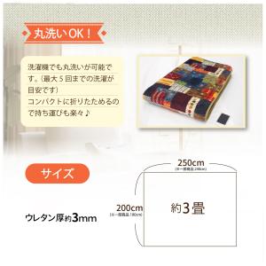ラグ カーペット 200×250 3畳 長方形...の詳細画像2