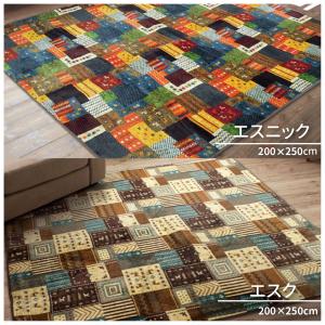ラグ カーペット 200×250 3畳 長方形...の詳細画像3