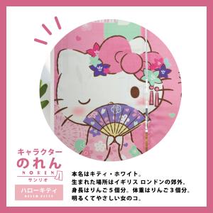 のれん 暖簾 間仕切り 和風 洋風 おしゃれ ...の詳細画像1