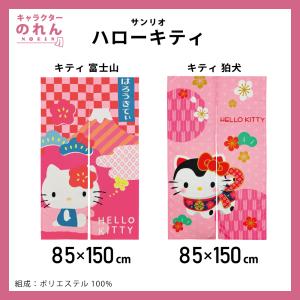のれん 暖簾 間仕切り 和風 洋風 おしゃれ ...の詳細画像3