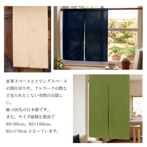 のれん 暖簾 ノレン 国産 日本製 綿100%...の詳細画像1