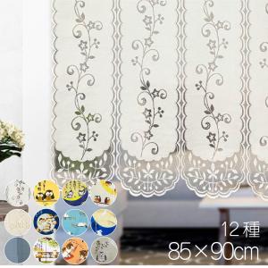 【彦兵衛mini】リメイクやインテリアに！木綿藍染め暖簾〜丸に木瓜〜1112-5 彦兵衛mini】リメイクやインテリアに！木綿藍染め暖簾〜丸に木瓜〜1112-