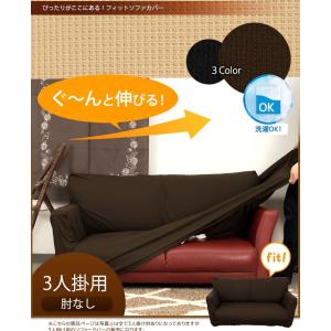 毛玉になりにくい ソファベッドカバー ソファー...の詳細画像1