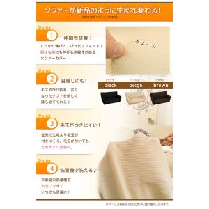 毛玉になりにくい ソファベッドカバー ソファー...の詳細画像2