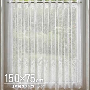 カフェカーテン ブロックチェック 800×450mm : のぼり旗 グッズプロ