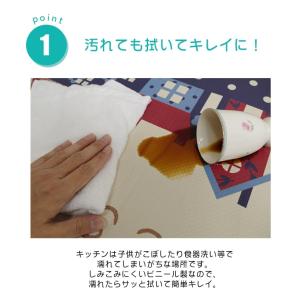 マット キッチンマット 拭ける 撥水性 お手入...の詳細画像2