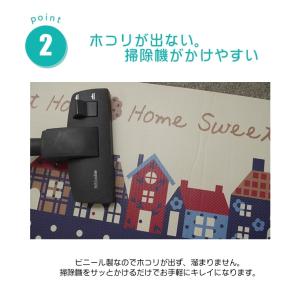 マット キッチンマット 拭ける 撥水性 お手入...の詳細画像3