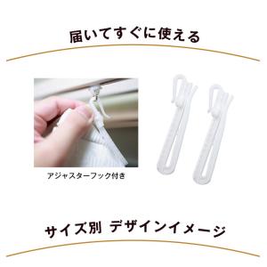 カーテン レースカーテン レース 2枚組 2枚...の詳細画像3
