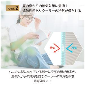 ブラインド スクリーン プリーツ 遮光 アルミ...の詳細画像5