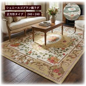 ラグ 4.5畳用 カーペット　オールシーズン　約230х230cm　花柄　正方形 ラグ カーペット 230×230 4.5畳 正方形 大判 フランネル ホット