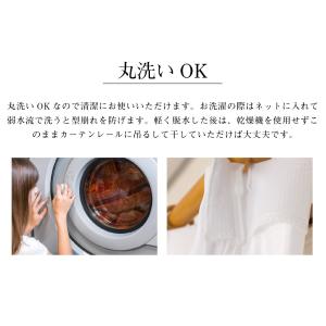 レースカーテン レース カーテン 2枚セット ...の詳細画像1