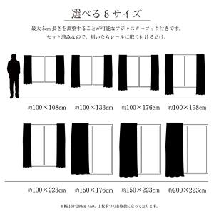 レースカーテン レース カーテン 2枚セット ...の詳細画像2