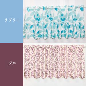 撥水 透けにくい カフェカーテン 145×45...の詳細画像5