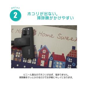 拭ける キッチンマット 50×80 撥水 防汚...の詳細画像3