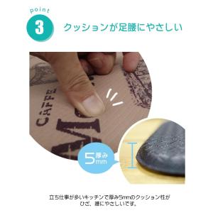 拭ける キッチンマット 50×80 撥水 防汚...の詳細画像4