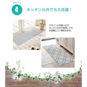 拭ける キッチンマット 50×80 撥水 防汚...の詳細画像5